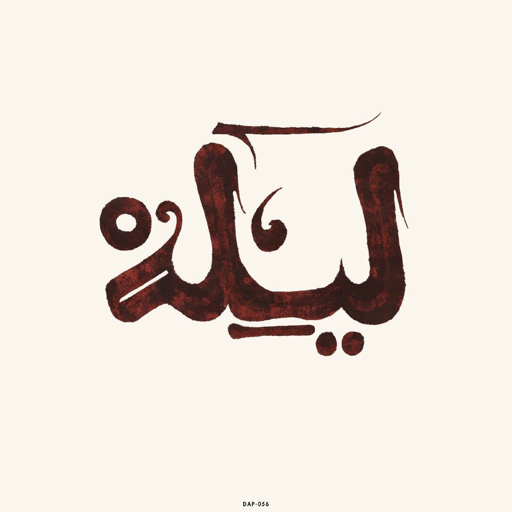 1000x1000 000000 80 0 0 43